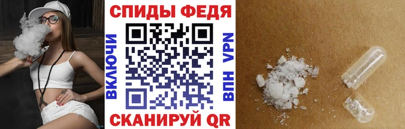Amphetamine Premium Чишмы
