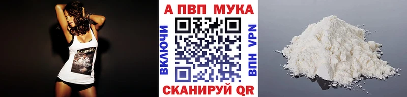 Alpha PVP кристаллы  Чишмы 
