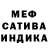 МДМА кристаллы SamuraiMoto