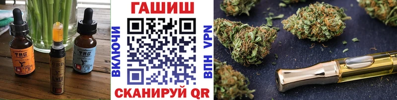 Еда ТГК марихуана Чишмы