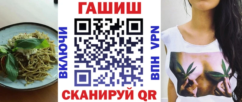 Печенье с ТГК марихуана  Чишмы 