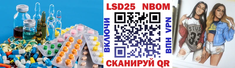 как найти закладки  Чишмы  Лсд 25 экстази кислота 