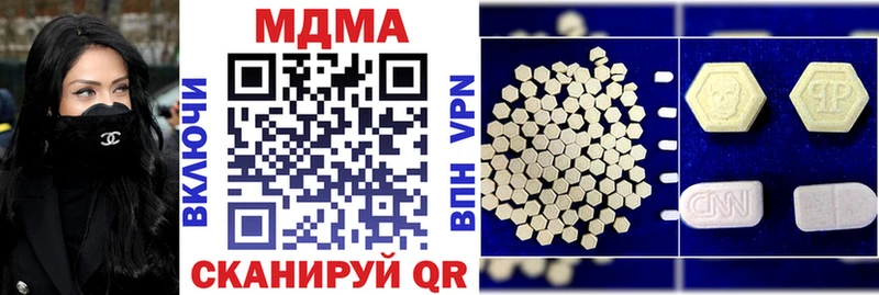МДМА молли  Чишмы 