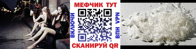 МЕГА   Чишмы  МЯУ-МЯУ мяу мяу 