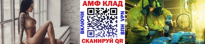 Метамфетамин мет  где купить наркотик  Чишмы 